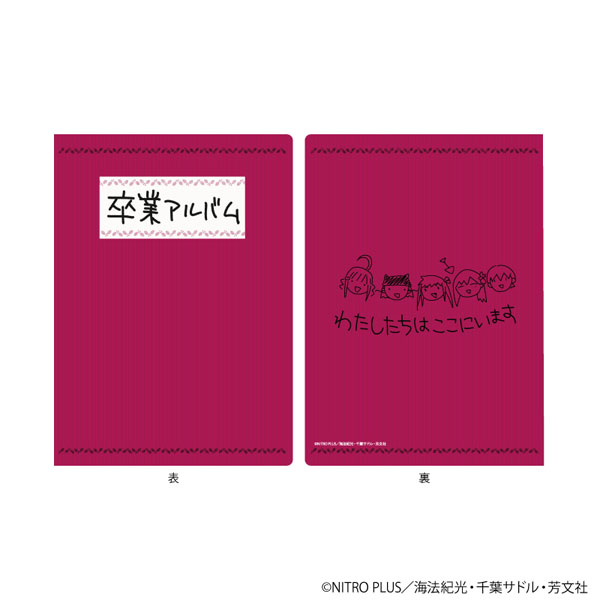 カグラバチ　特別表紙イラストの冊子　仕切り カグラバチ 特別表紙イラストの冊子 仕切り