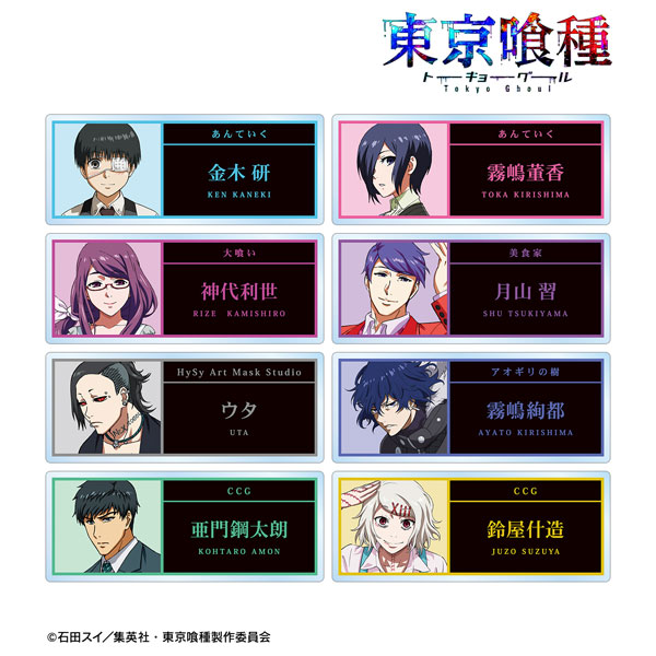L東京喰種アクリルボード付き トーカver.下パネルシート 当選書付属 非売品 TVアニメ『東京喰種トーキョーグール』 トレーディングアクリルネーム