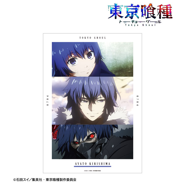 TVアニメ『東京喰種トーキョーグール』 霧嶋絢都 場面写A3マット加工