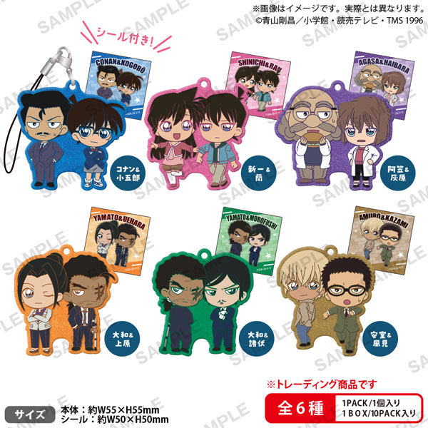 【当店限定販売】 名探偵コナン きらりんラバーストラップ デュオコレ vol.2 その他