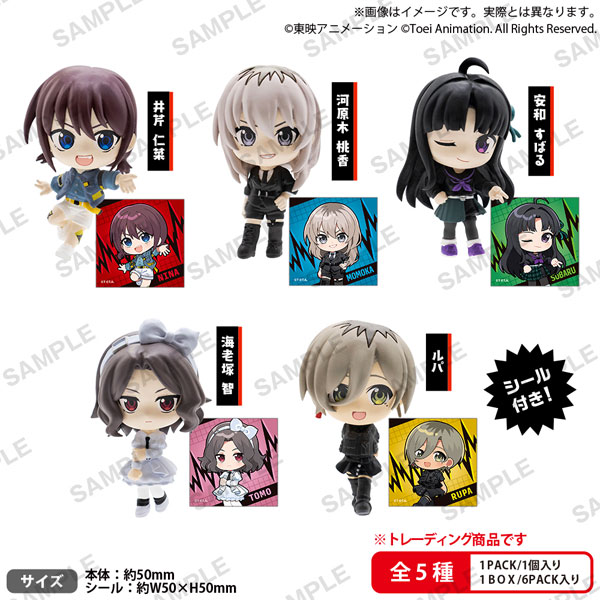【即購入可】ガールズバンドクライ キャラバッジコレクション 1BOX ガールズバンドクライ ガルクラ ドンキ キャラバッジコレクション