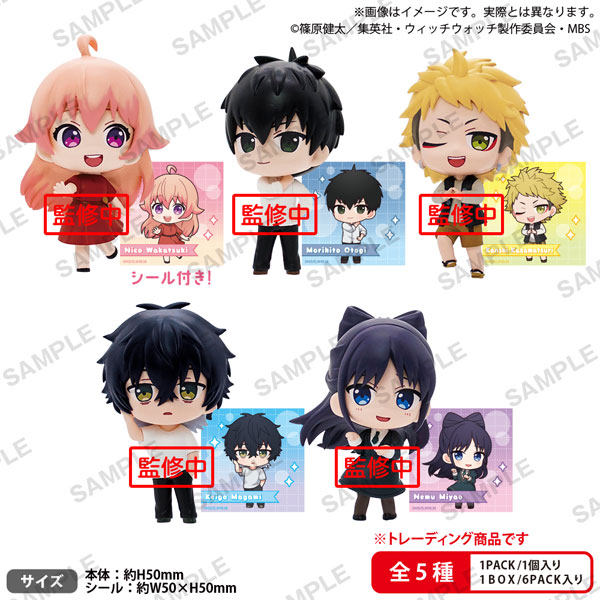 TVアニメ『ウィッチウォッチ』 コレクションフィギュアRICH BOX ver. 6個入りBOX[ブシロードクリエイティブ]