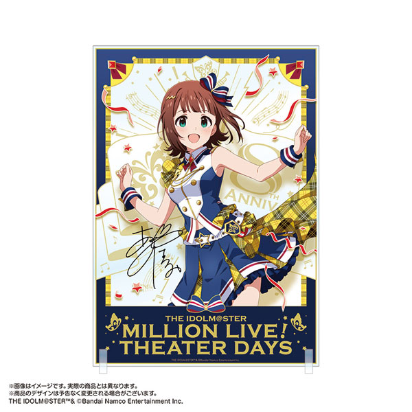 新品未開封 アイマス ローソンキャンペーン当選品 二点セット
