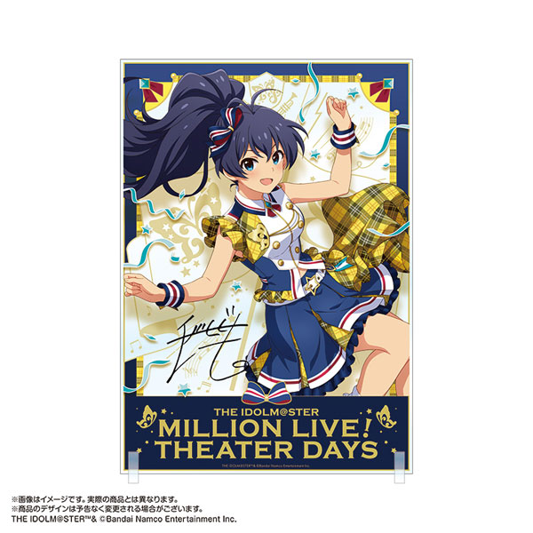 アイドルマスターグラビアフォーユー我那覇響VOL.7 店頭販促用