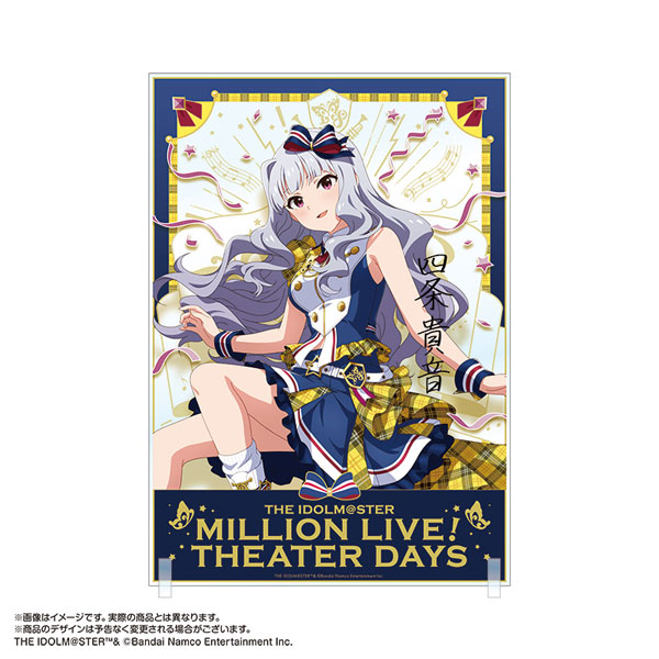 非売品】アイドルマスター ミリオンライブ 四条貴音 B2 サイズ