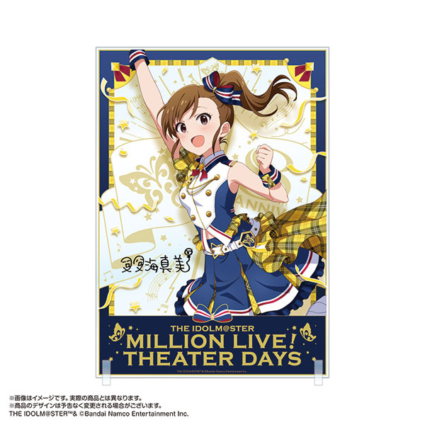 【彫刻】アイマス双海亜美&双海真美ミラーボード誕生日限定 Amazon.co.jp: アイドルマスター 双海亜美&双海真美 1/8スケール