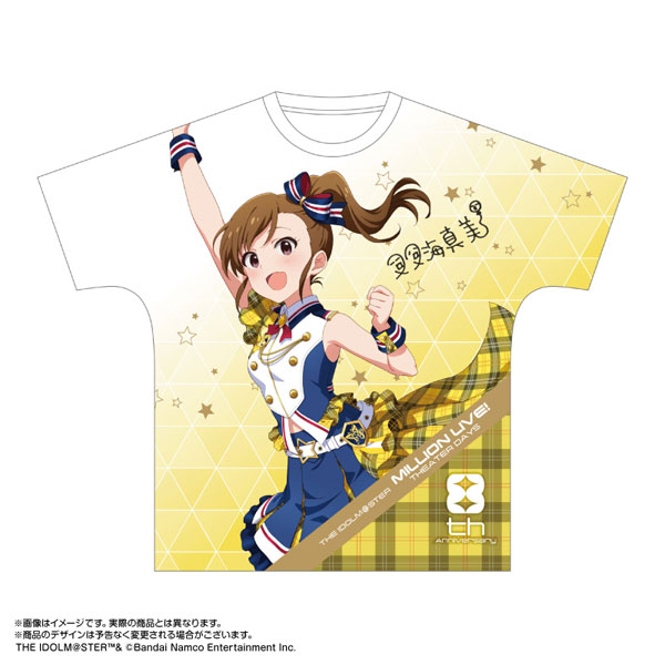 【未開封】アイマス 双海真美 フルグラフィックTシャツ Lサイズ ミリオン15枚 Amazon.co.jp: THE IDOLM@STER ワンフォーオール 双海亜美・真美