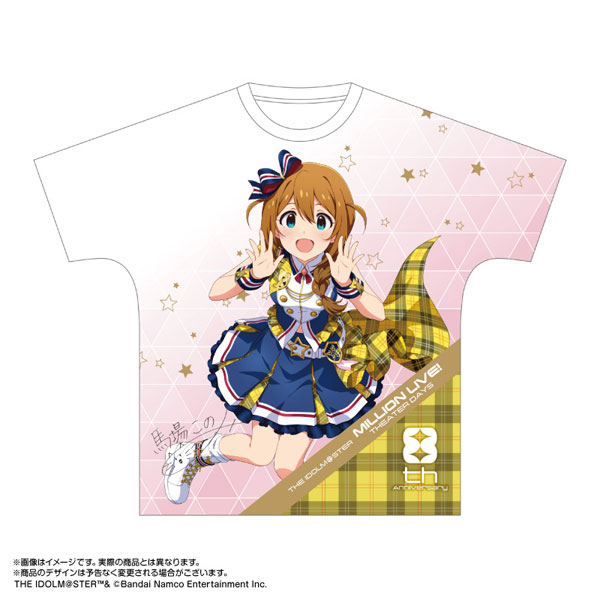 未開封 フィーバー アイドルマスター ミリオンライブ！抽プレ Tシャツ Lサイズ 限定販売】アイドルマスター ミリオンライブ！ フルカラーTシャツ 馬場