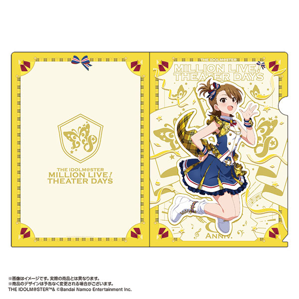 アイドルマスター ちびキャラわっぺん 双海真美 新品/未使用/未
