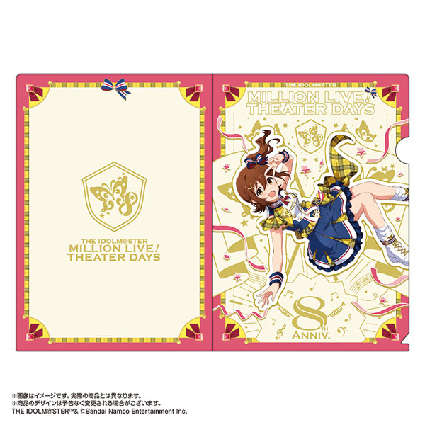 アイドルマスター ミリオンライブ！ クリアファイル 北沢志保