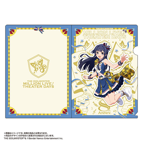 【限定販売】アイドルマスター ミリオンライブ！ クリアファイル 最上静香 クリエイト∞フェスティバル ver.[あみあみ]《１１月予約》