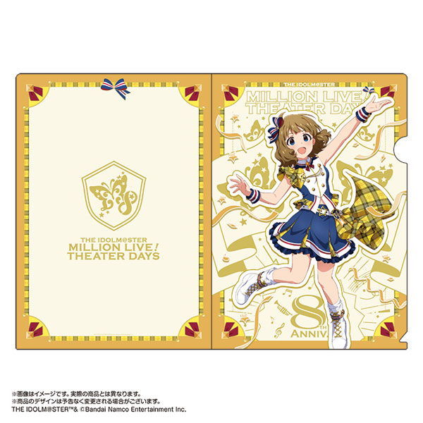 MILLION LIVEミリオンライブ　クリアファイル アイドルマスター ミリオンライブ！ クリアファイル 四条貴音 プラウド