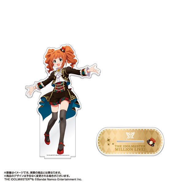 アイドルマスター　ミリオンライブ　高槻やよい　超デカアクリルスタンド 限定販売】アイドルマスター ミリオンライブ！ 超デカアクリル