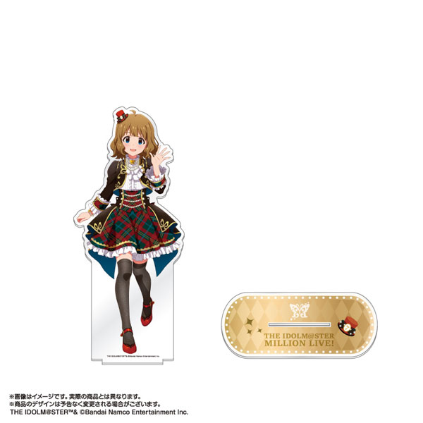 ミリオンライブ! 超デカアクリルスタンド　周防桃子　ヌーベルトリコロールver. 限定販売】アイドルマスター ミリオンライブ！ 超デカアクリル