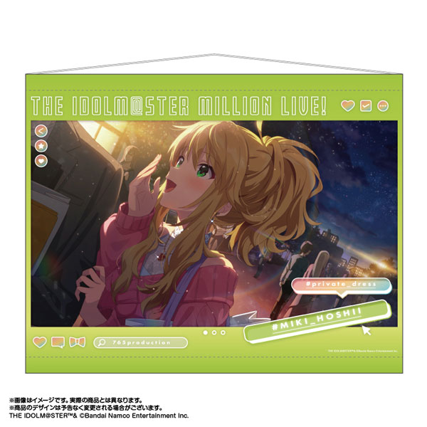 当店在庫してます！ 限定販売】アイドルマスター ミリオンライブ！ 広告風B2 ポスター