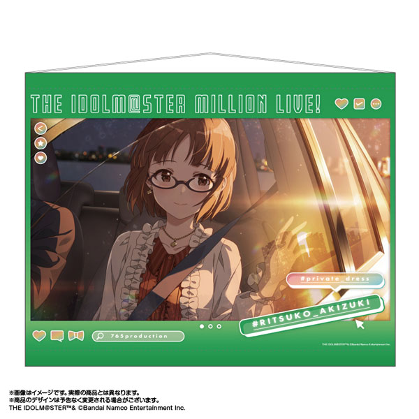 限定販売】アイドルマスター ミリオンライブ！ 広告風B2タペストリー