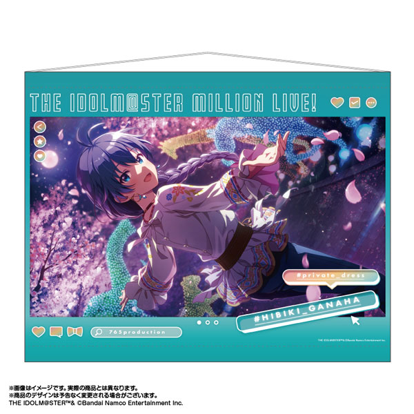 【限定販売】アイドルマスター ミリオンライブ！ 広告風B2タペストリー 我那覇響 プライベートドレス ver.[あみあみ]《在庫切れ》
