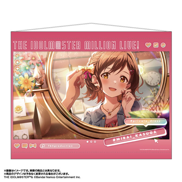 限定販売】アイドルマスター ミリオンライブ！ 広告風B2