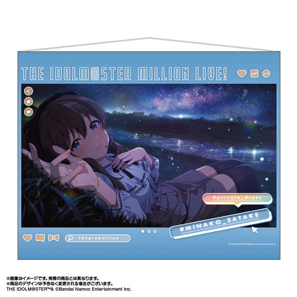 限定販売】アイドルマスター ミリオンライブ！ 広告風B2タペストリー