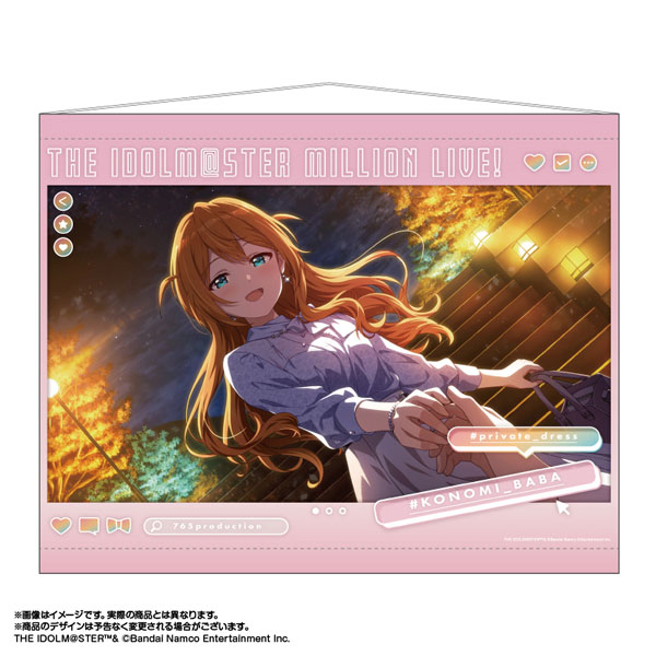 限定販売】アイドルマスター ミリオンライブ！ 広告風B2タペストリー