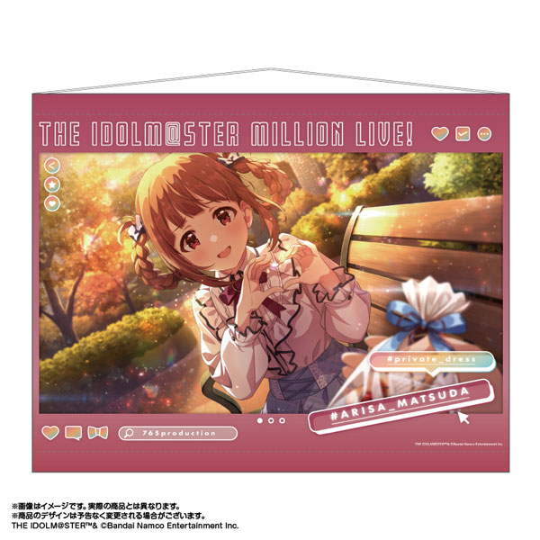 【限定販売】アイドルマスター ミリオンライブ！ 広告風B2タペストリー 松田亜利沙 プライベートドレス ver.[あみあみ]《１１月予約》