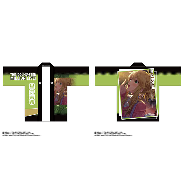 【限定販売】アイドルマスター ミリオンライブ！ 法被 星井美希 プライベートドレス ver.[あみあみ]《在庫切れ》