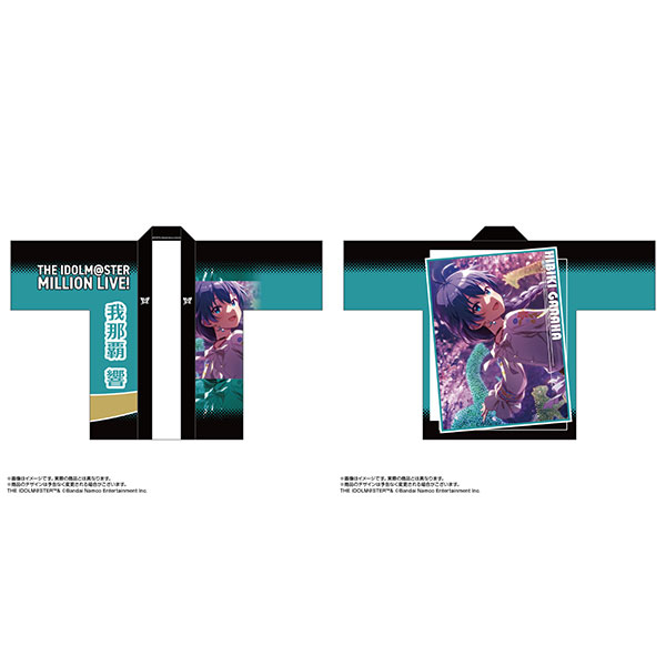 【限定販売】アイドルマスター ミリオンライブ！ 法被 我那覇響 プライベートドレス ver.[あみあみ]《在庫切れ》