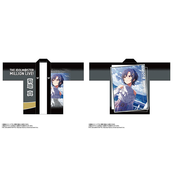 限定販売】アイドルマスター ミリオンライブ！ 法被 菊地真