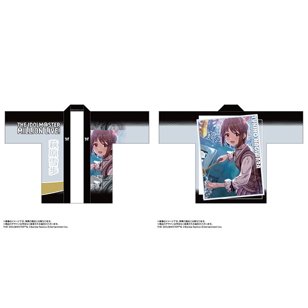 限定販売】アイドルマスター ミリオンライブ！ 法被 萩原雪歩