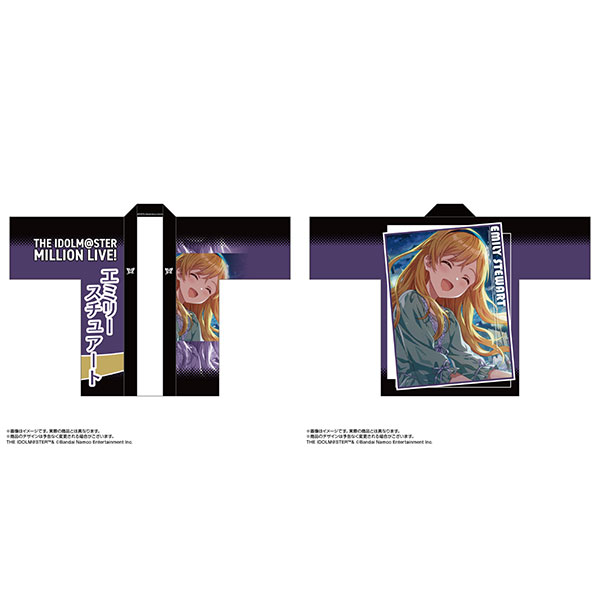 【限定販売】アイドルマスター ミリオンライブ！ 法被 エミリースチュアート プライベートドレス ver.[あみあみ]《在庫切れ》