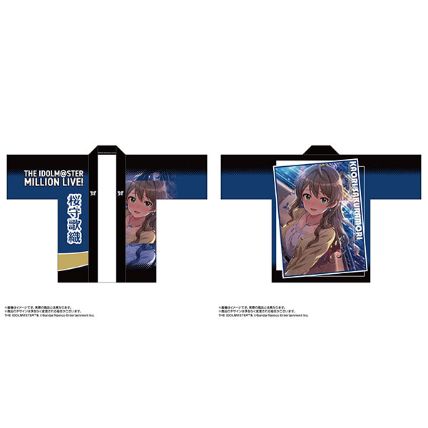 限定販売】アイドルマスター ミリオンライブ！ 法被 桜守歌織