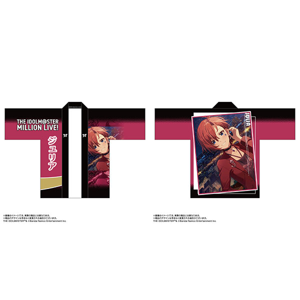限定販売】アイドルマスター ミリオンライブ！ 法被 ジュリア