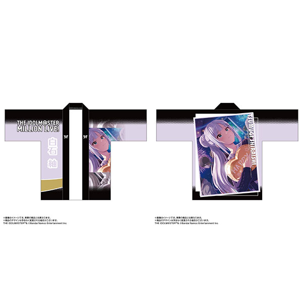 限定販売】アイドルマスター ミリオンライブ！ 法被 白石紬