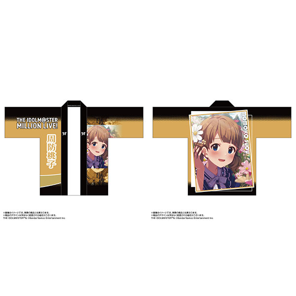 限定販売】アイドルマスター ミリオンライブ！ 法被 周防桃子