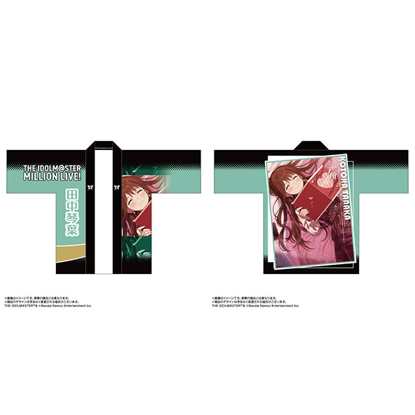 限定販売】アイドルマスター ミリオンライブ！ 法被 田中琴葉