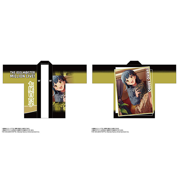 限定販売】アイドルマスター ミリオンライブ！ 法被 七尾百合子