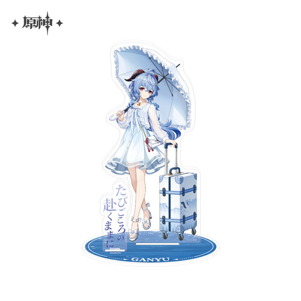 原神 まったり漫遊シリーズ アクリルスタンド 甘雨[miHoYo]