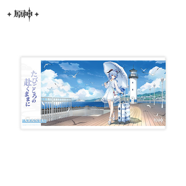 原神 まったり漫遊シリーズ マウスパッド 甘雨[miHoYo]