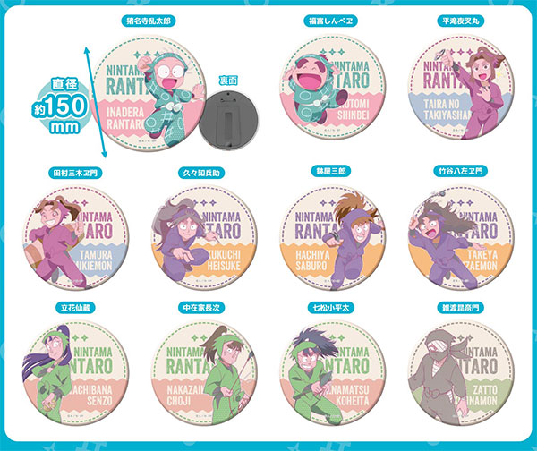 グッズ-バッチ】忍たま乱太郎 キャラバッジコレクション