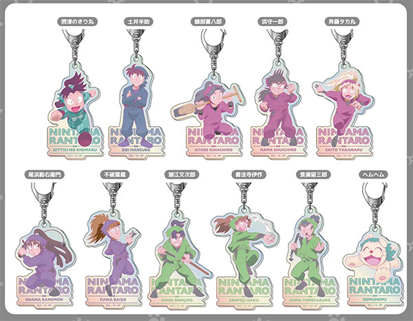 オーロラアクリルキーホルダー 忍たま乱太郎 レタコレ Vol.2 11