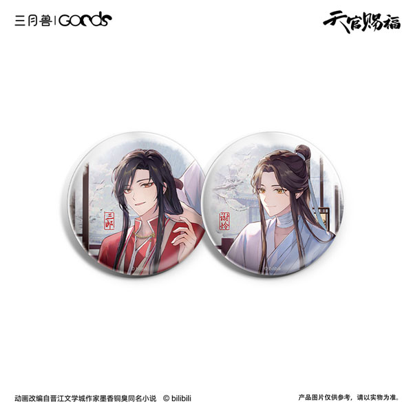 アニメ『天官賜福』 花を探す夢シリーズ 缶バッジセット (C