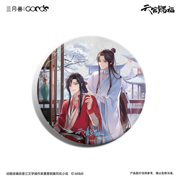 アニメ『天官賜福』 花を探す夢シリーズ ダブルキャラ 缶バッジ