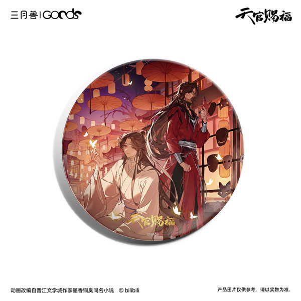 「高評価！」注目のレビュ アニメ『天官賜福』 花を探す夢シリーズ ダブルキャラ 缶バッジ ピンズ・ピンバッジ・缶バッジ