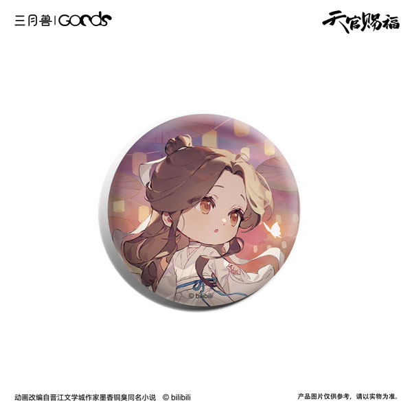 特価商品  アニメ『天官賜福』 花を探す夢シリーズ 謝憐ver SD缶バッジ ピンズ・ピンバッジ・缶バッジ
