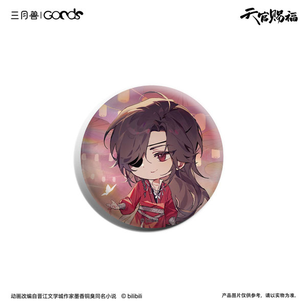 アニメ『天官賜福』 花を探す夢シリーズ SD缶バッジ 花城ver