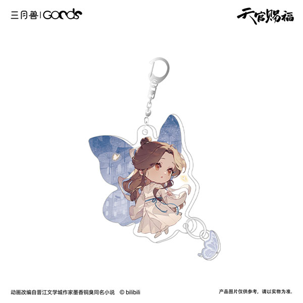 アニメ『天官賜福』 花を探す夢シリーズ SDアクリルキーホルダー 謝憐ver.[マーチ・モンスター]《発売済・在庫品》