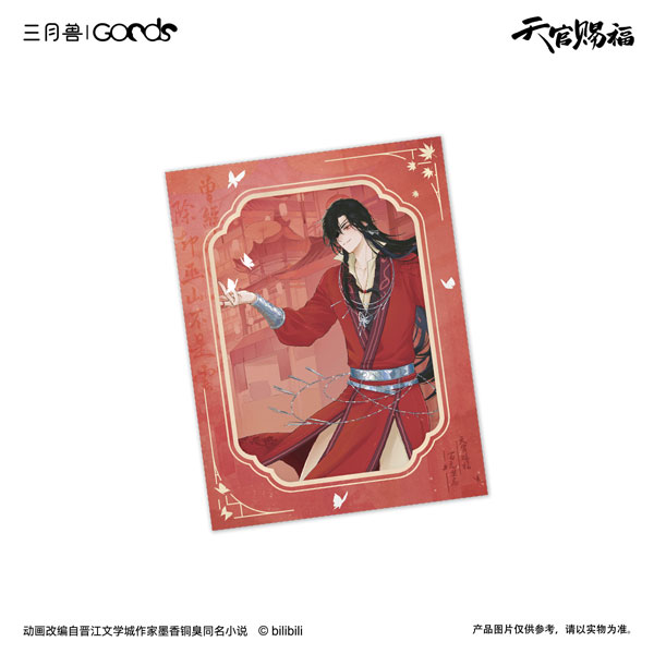アニメ『天官賜福』 花を探す夢シリーズ フォトカード 花城ver.[マーチ・モンスター]《発売済・在庫品》