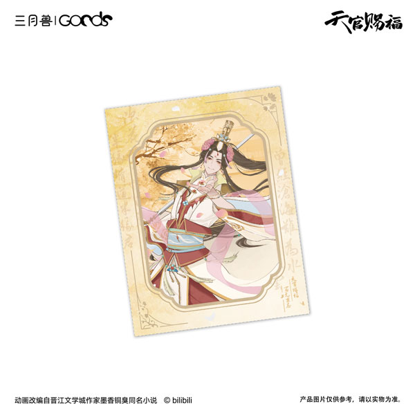 アニメ『天官賜福』 花を探す夢シリーズ フォトカード 太子悦神ver.[マーチ・モンスター]《発売済・在庫品》