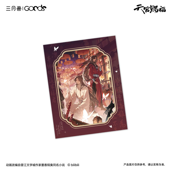 アニメ『天官賜福』 花を探す夢シリーズ フォトカード (B)[マーチ・モンスター]《発売済・在庫品》