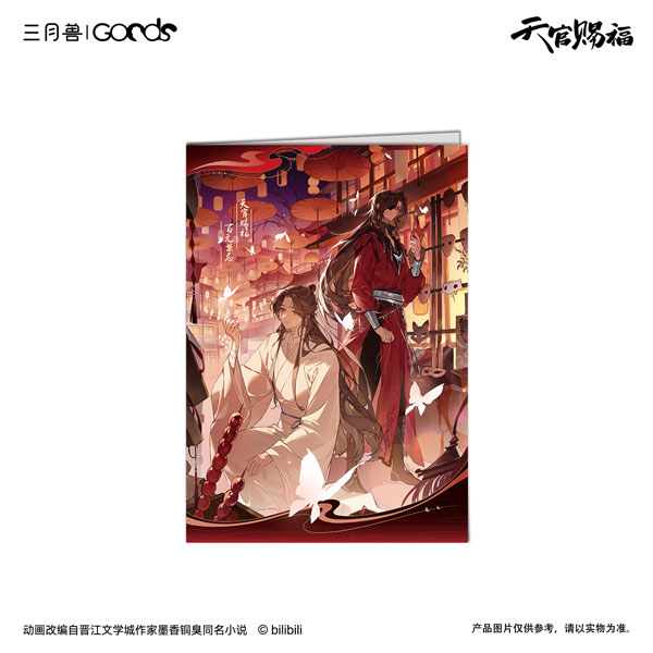 アニメ『天官賜福』 花を探す夢シリーズ クリアファイル (B